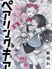 回声档案 声场榜单