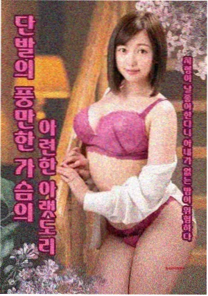 作品详情图